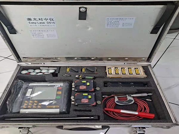 激光對心儀D515